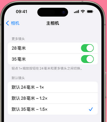 阆中苹果15Pro维修店分享苹果iPhone15Pro拍摄技巧 