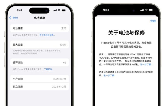 阆中苹果15电池维修店分享iPhone15系列的电池容量有多大 阆中苹果15电池维修店分享iPhone15系列的电池容量有多大