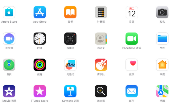 阆中iPhone15维修店分享如何恢复删除iPhone15自带内置应用