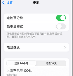 阆中苹果14换电池中心分享iPhone14电池老化怎么办 