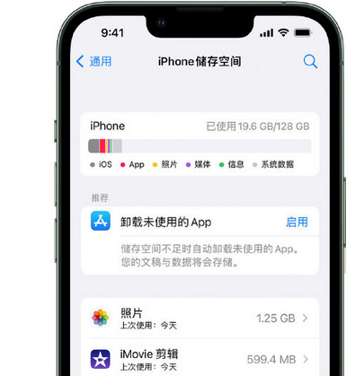 阆中苹果15维修站分享iPhone15电池容量有多少 