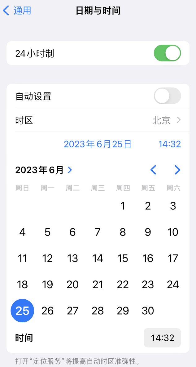 阆中苹果维修服务分享如何在iPhone上设置节假日闹钟 