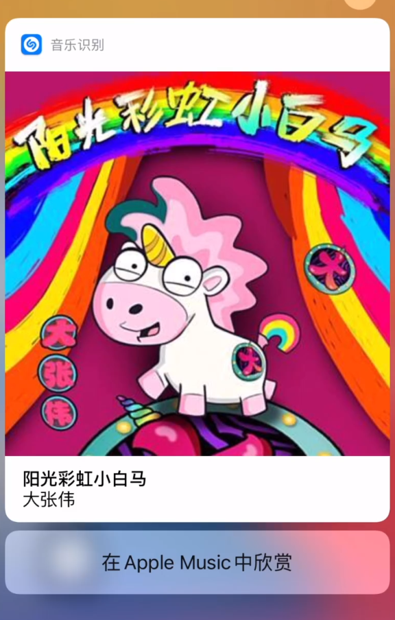 阆中苹果手机维修分享小技巧 
