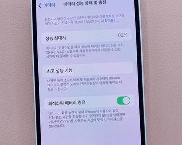 阆中苹果服务维修分享如何判断苹果手机是否为新机 