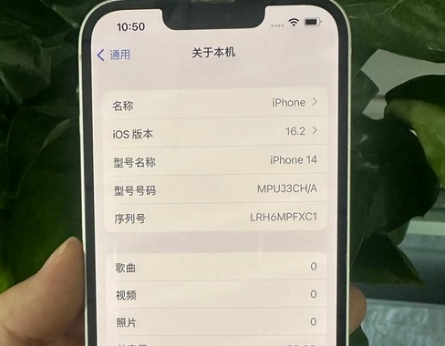阆中苹果14维修站分享如何解决苹果14无法开机进入系统的问题 阆中苹果14维修站分享如何解决苹果14无法开机进入系统的问题